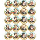 Принт Будители 1